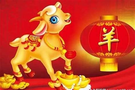 属羊的年份|属羊的年份有哪几年 属羊的年份对照表